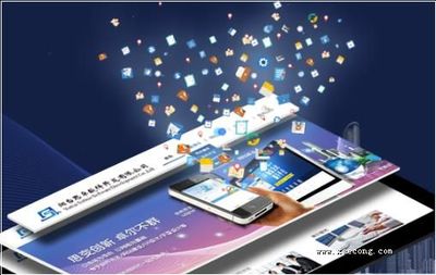 煙臺思卓軟件開發公司——網絡科技技術開發的領頭羊