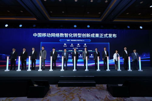 中國移動發(fā)布網(wǎng)絡(luò)發(fā)展與安全技術(shù)五項重磅成果，引領(lǐng)行業(yè)智能化安全新未來
